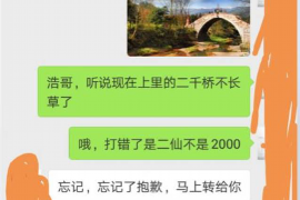 女朋友骗快递公司男朋友77万